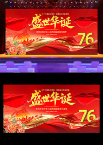 ʢй76չ