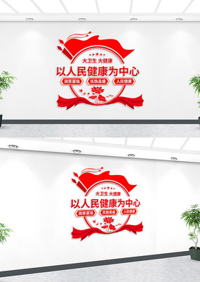 񽡿ΪҽĻǽ
