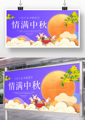 廭