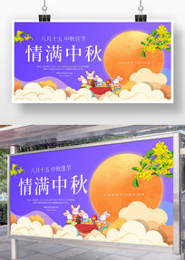 廭
