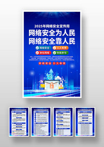 2025簲ȫܺ