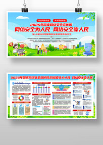 2025簲ȫ