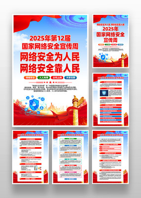 2025簲ȫܹһ