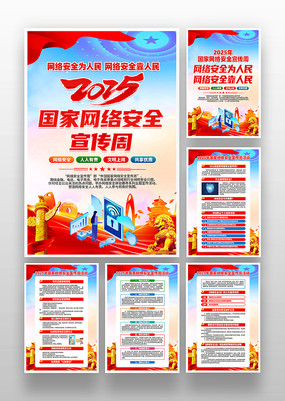 2025簲ȫܻһ