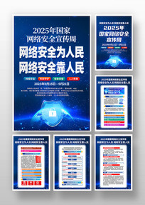 2025簲ȫܻһ
