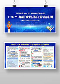 2025簲ȫչ