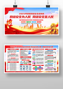 2025簲ȫչ