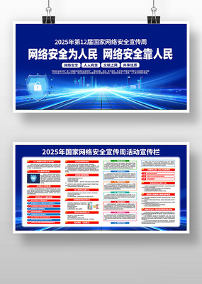 2025簲ȫչ