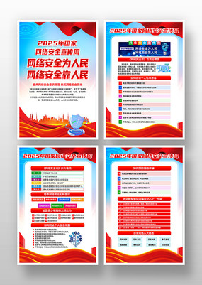 2025簲ȫһ