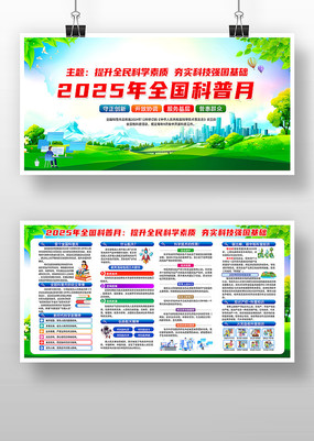 2025ȫ֪ʶչ