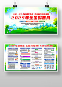2025ȫ֪ʶչ