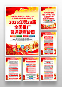 2025ȫƹܹͨһ