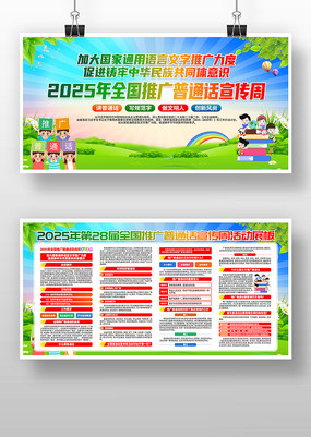 2025ȫƹܻͨչ