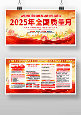 2025ȫչ