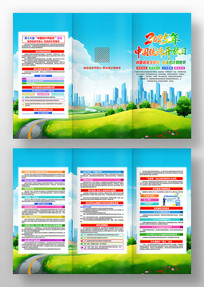 2025йͳƿջҳ
