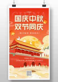 廭˫ͬף