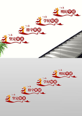ѧϰ֧¥Ļǽ