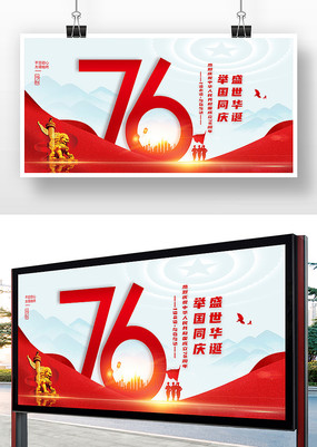 76꺣
