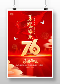 ʢ76꺣
