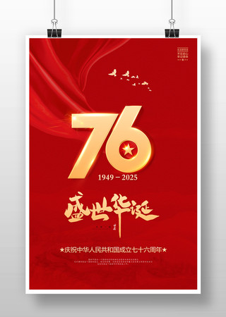 ϲӭ76ʮһںز