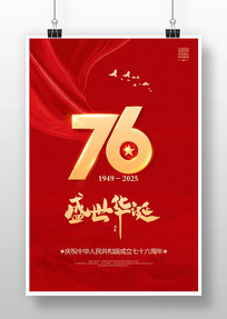 ɫ76ں