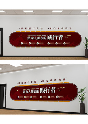 ɫʦʦѧУʦ칫Ļǽ