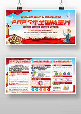 չ2025ȫ»չ