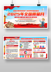 չ2025ȫ»չ