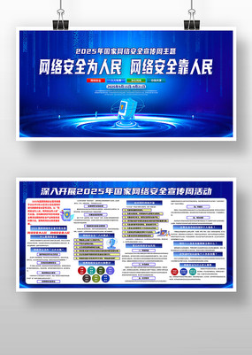 ɫ2025簲ȫܻչ