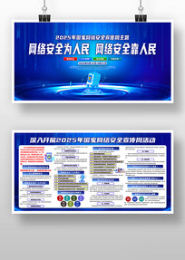 ɫ2025簲ȫܻչ
