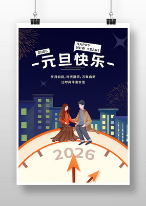 ɫ廭2026Ԫڽף