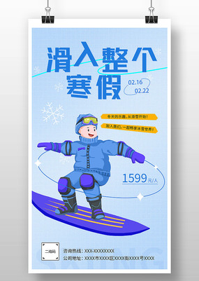 ɫ廭綬ٻѩ˶