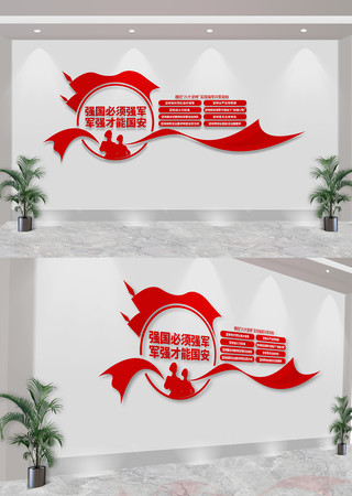  强军兴军八个坚持部队党建文化墙