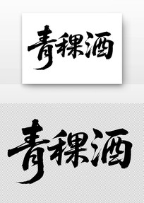 ë鷨