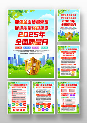 ҵλ2025ȫ¹һ
