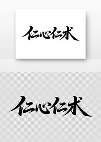 鷨