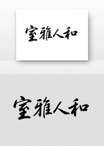 ˺鷨Ʒ