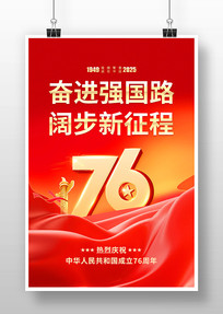 ʮһڹ76굳
