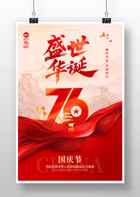 ʮһڹ76꺣