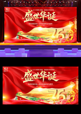 ʮһʢй76