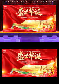 ʮһʢй76