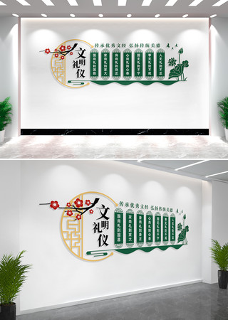 校园文明礼仪文化墙形象墙 校园文明礼仪文化墙形象墙