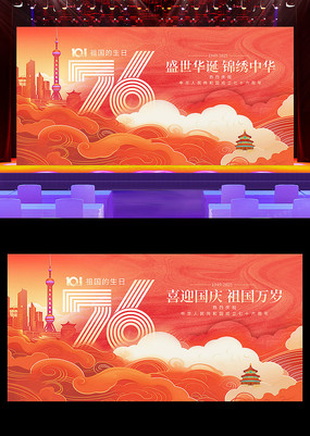 й76ʮһչ