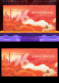 й76ʮһչ