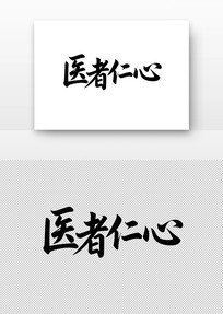 ҽ鷨