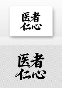ҽ鷨