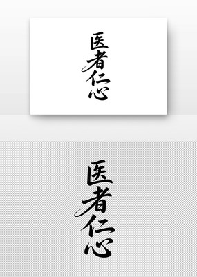 ҽ鷨