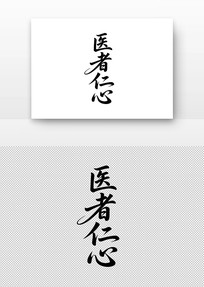 ҽ鷨