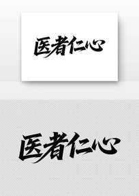 ҽ鷨