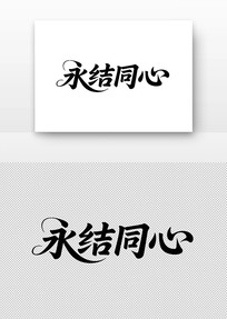 ͬ鷨